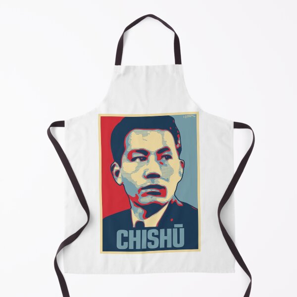 Item preview, Chishū designed and sold by DFA.