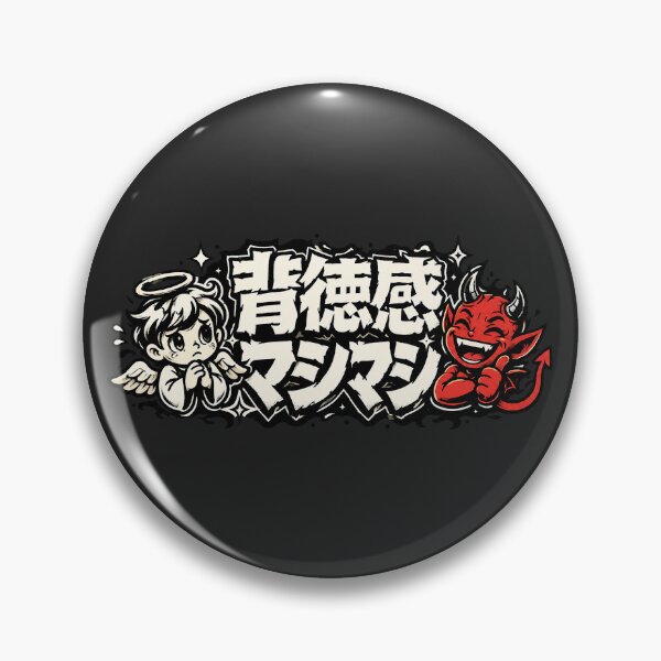 Item preview, M-002 Haitokukan Mashimashi designed and sold by mikawaya studio.