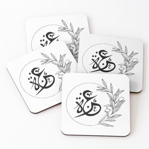 Item preview, Peace design with calligraphy and branch designed and sold by TariqAlNoor.