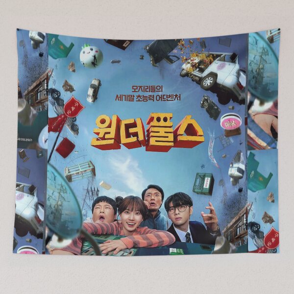 Item preview, The WONDERfools Kdrama - Cha eunwoo - Park eunbin designed and sold by Kdramarewind.