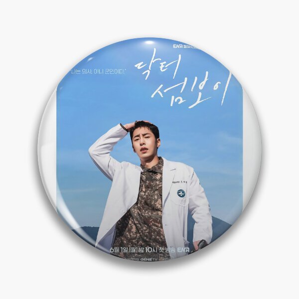 Item preview, Doctor on the Edge Kdrama -  Lee Jae wook -  Shin Ye eun designed and sold by Kdramarewind.