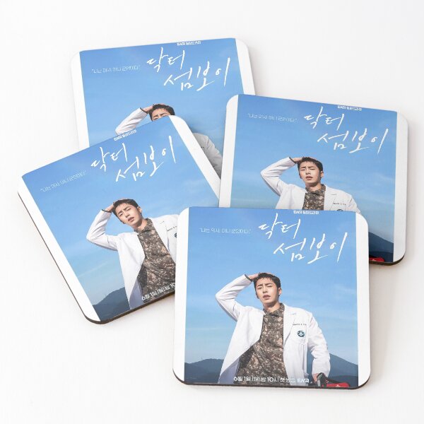 Item preview, Doctor on the Edge Kdrama -  Lee Jae wook -  Shin Ye eun designed and sold by Kdramarewind.