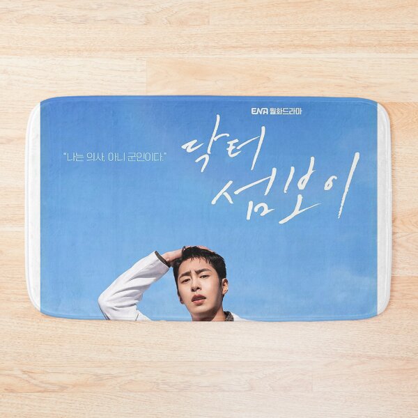 Item preview, Doctor on the Edge Kdrama - Lee Jae wook - Shin Ye eun designed and sold by Kdramarewind.