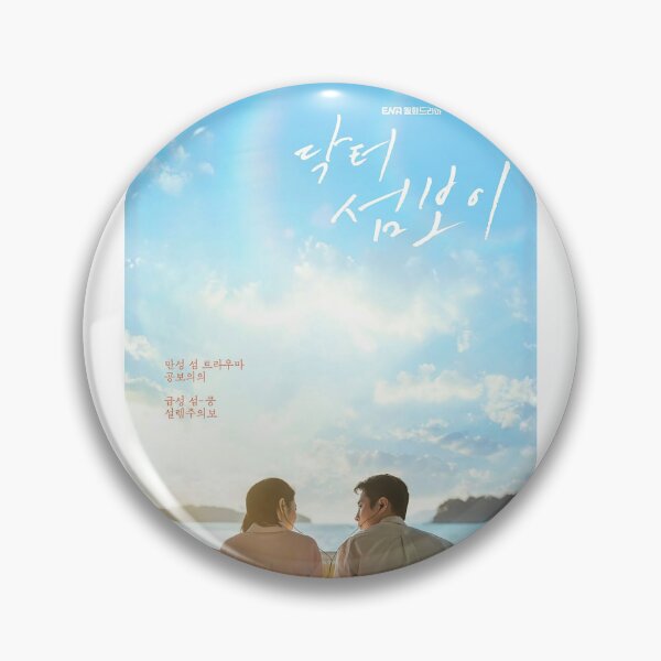 Item preview, Doctor on the Edge Kdrama -  Lee Jae wook -  Shin Ye eun designed and sold by Kdramarewind.