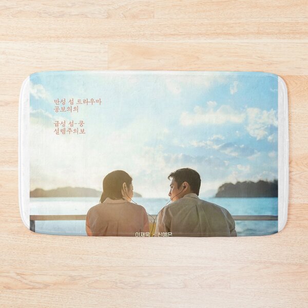 Item preview, Doctor on the Edge Kdrama - Lee Jae wook - Shin Ye eun designed and sold by Kdramarewind.
