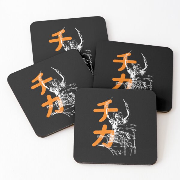Item preview, Chika Hanabie Heavy Metal Katakana  designed and sold by StencilMenace.