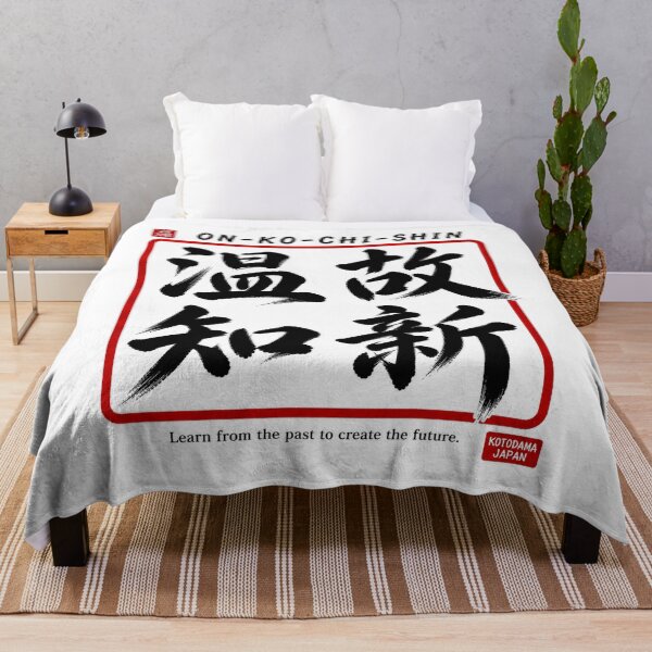 Item preview, Kotodama Japan Japanese spirit art Yonmojijukugo collection 3107 designed and sold by KOTODAMA-JAPAN.