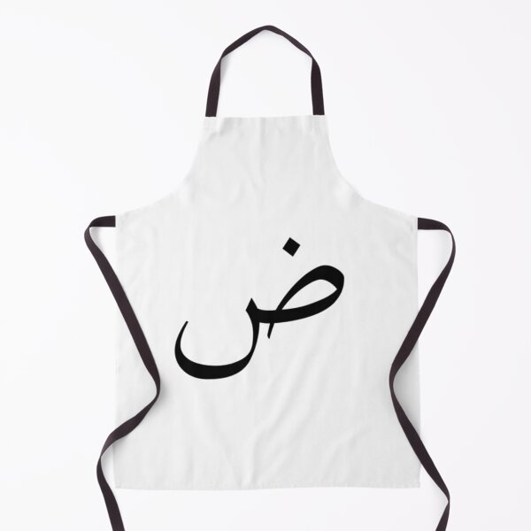 Item preview, Arabic letters designed and sold by Omar-ArtAttack.
