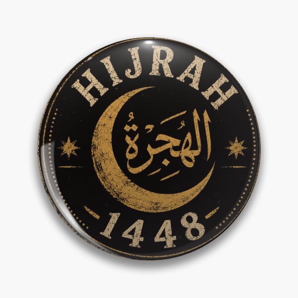 Item preview, Hijrah 1448 - Vintage Islamic New Year Stamp designed and sold by thebestoffer.