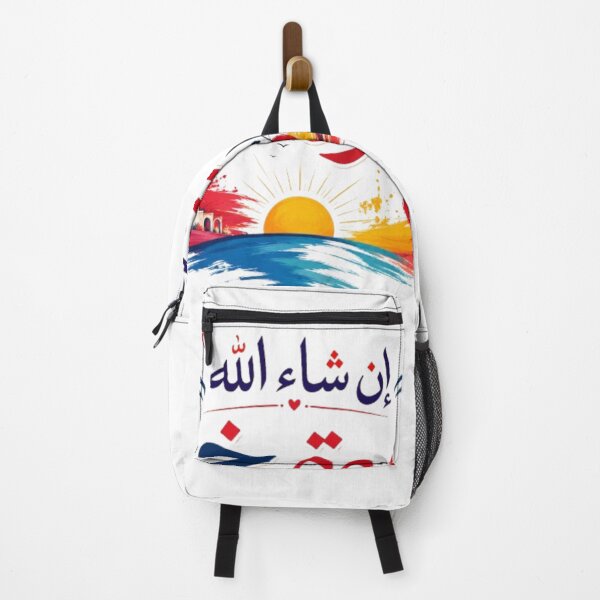 Item preview, Inshallah Ghodwa Khir – Tunisian Arabic Inspirational Art designed and sold by Salma.Store.