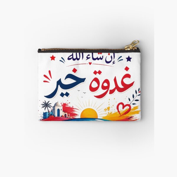Item preview, Inshallah Ghodwa Khir – Tunisian Arabic Inspirational Art designed and sold by Salma.Store.