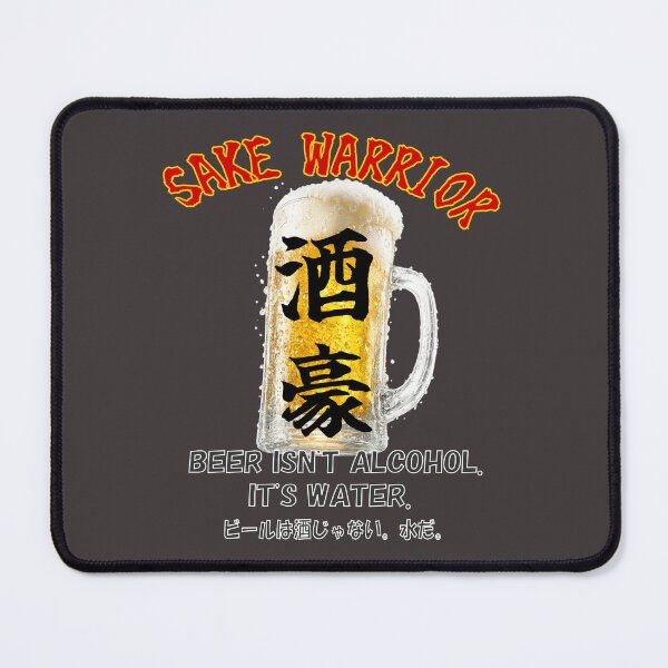 Item preview, SAKE WARRIOR -SHYUGOU- designed and sold by KOSHIN-NO-KAZE.