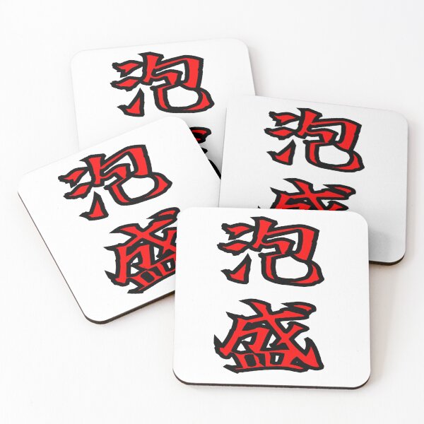 Item preview, AWAMORI - Spirit of Okinawa designed and sold by KOSHIN-NO-KAZE.
