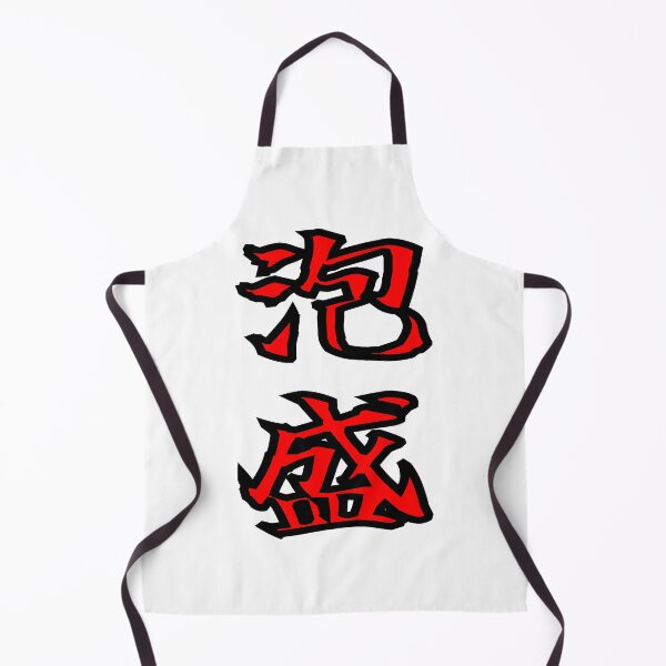 Item preview, AWAMORI - Spirit of Okinawa designed and sold by KOSHIN-NO-KAZE.