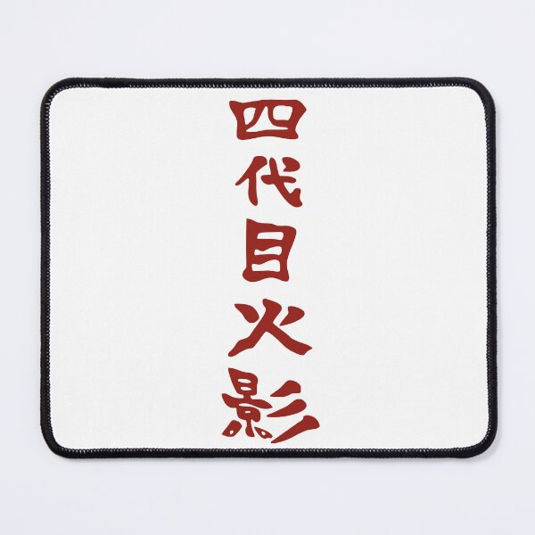 Item preview, Naruto designed and sold by HappyGl.