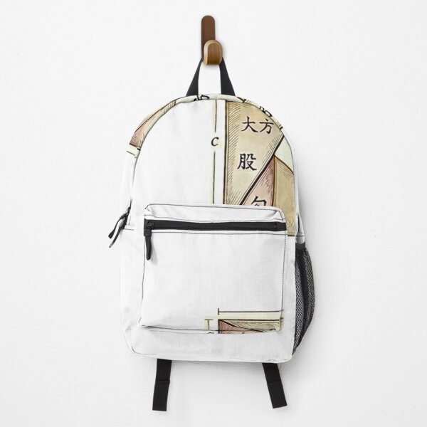 Item preview, Chinese Geometric Proof of the Pythagorean Theorem designed and sold by EyesHaveIt.