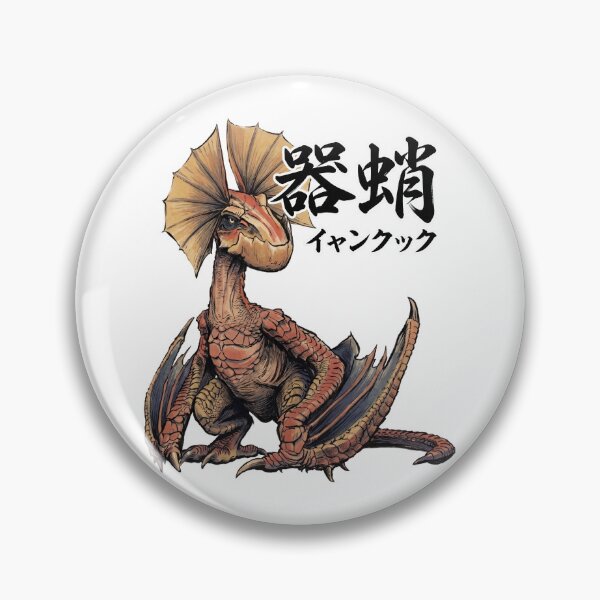 Item preview, Yian Kut Ku "Strange Bird" designed and sold by regista.