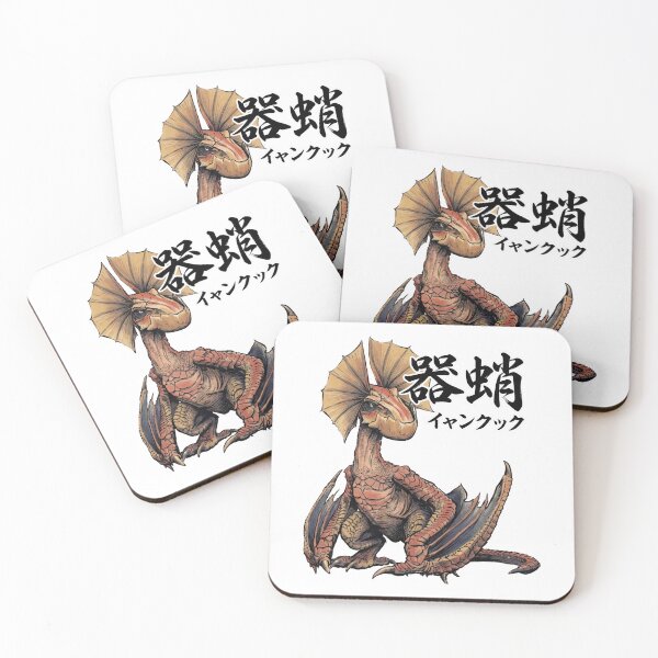 Item preview, Yian Kut Ku "Strange Bird" designed and sold by regista.