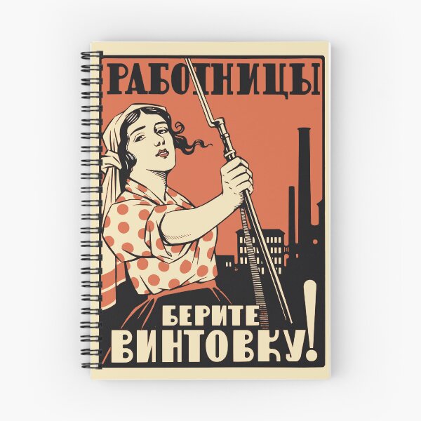 Item preview, Women Workers designed and sold by Radical Poster Collective.