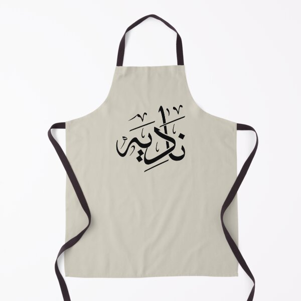 Item preview, Personalized Arabic Calligraphy – "Nadia" Name in Modern Arabic Script_ نادية designed and sold by Noor_Creations.
