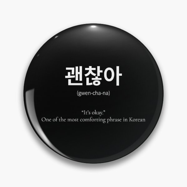 Item preview, 찮아 (gwen-cha-na) Korean Word Meaning consideration for people Black edition designed and sold by nonikastudio.