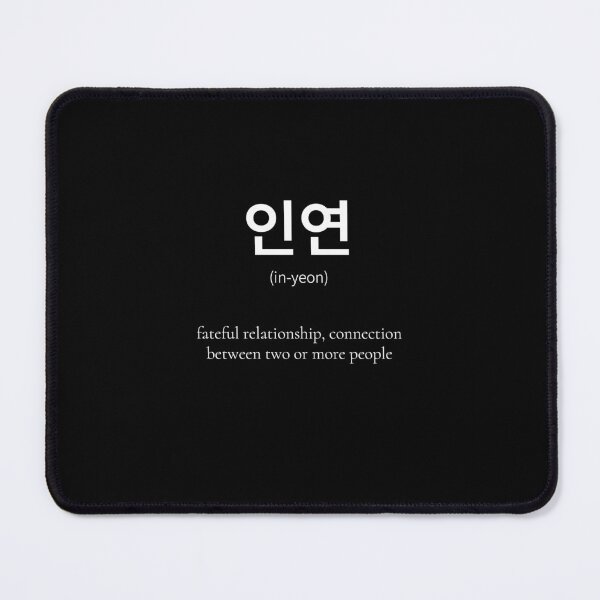 Item preview, 인연 (Inyeon) Korean Word Meaning Destiny Connection designed and sold by nonikastudio.
