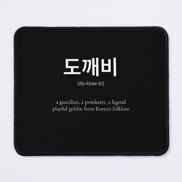 Item preview, 도깨비 Korean Word Meaning Korean mythical creature Black edition designed and sold by nonikastudio.