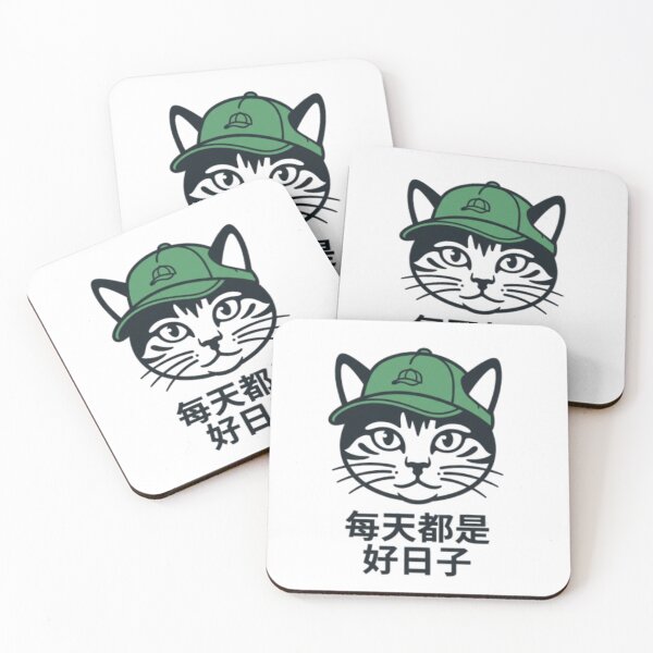 Item preview, Cute cat with a cap: Every day is good designed and sold by Ahmedsyde.