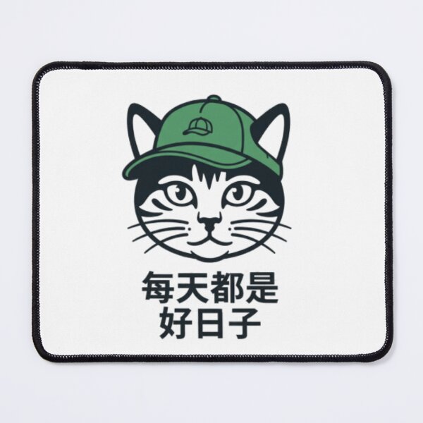 Item preview, Cute cat with a cap: Every day is good designed and sold by Ahmedsyde.