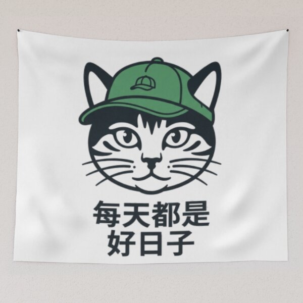 Item preview, Cute cat with a cap: Every day is good designed and sold by Ahmedsyde.