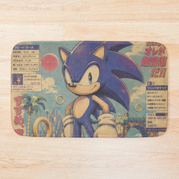 Item preview, Super Speedster Chad designed and sold by AnimeArsenalPrints.