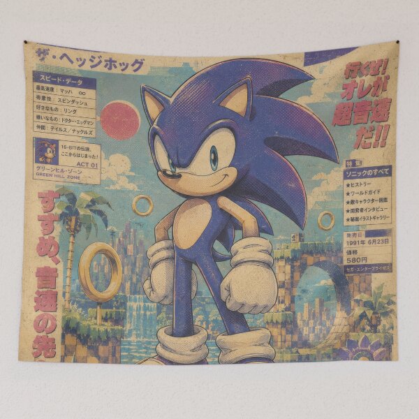 Item preview, Super Speedster Chad  designed and sold by AnimeArsenalPrints.