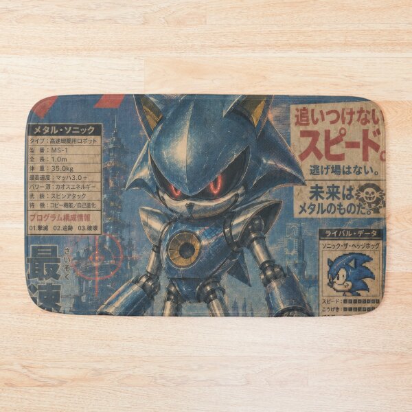 Item preview, Super Metal Speedster Chad designed and sold by AnimeArsenalPrints.