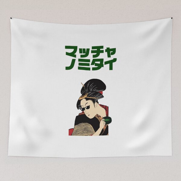 Item preview,  I want to drink maccha. designed and sold by tabetai-japan-.