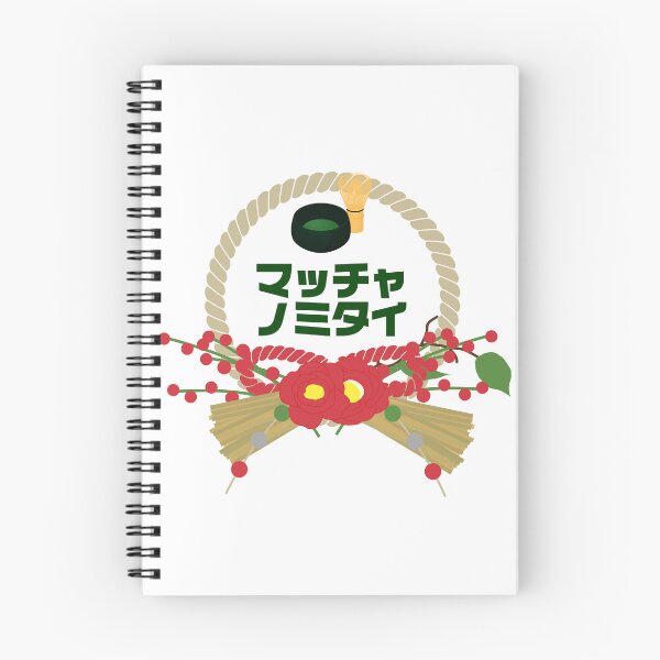 Item preview, I want to drink maccha. designed and sold by tabetai-japan-.