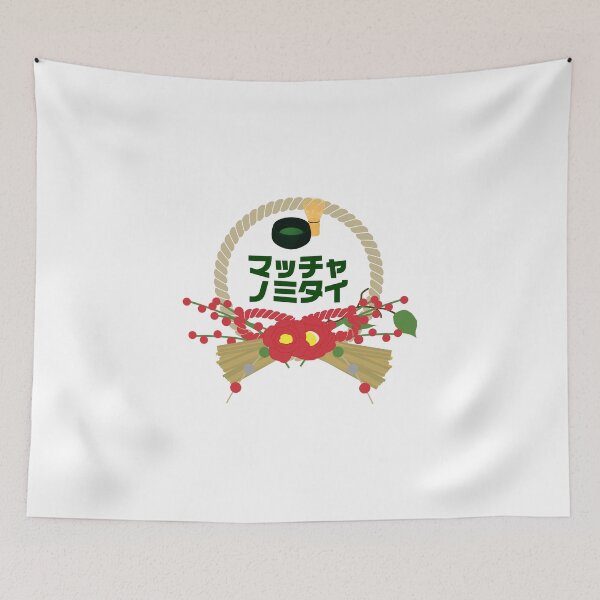Item preview, I want to drink maccha. designed and sold by tabetai-japan-.