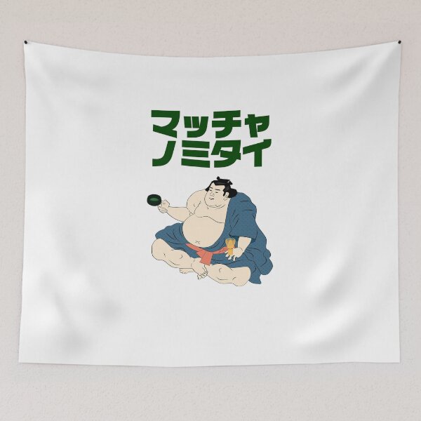 Item preview, I want to drink maccha. designed and sold by tabetai-japan-.