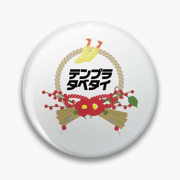 Item preview, I want to eat tempura. designed and sold by tabetai-japan-.