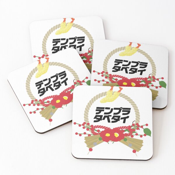 Item preview,  I want to eat tempura. designed and sold by tabetai-japan-.