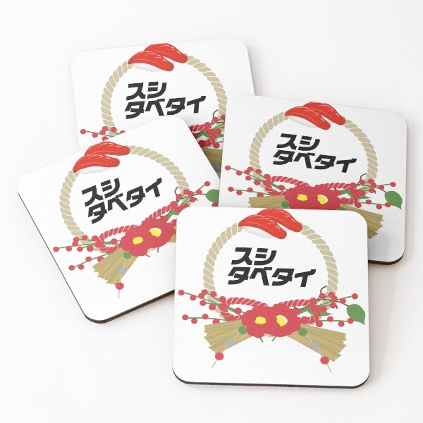 Item preview,  I want to eat sushi. designed and sold by tabetai-japan-.