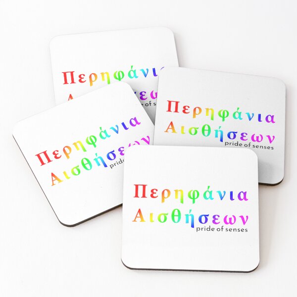 Item preview, Sensory Pride: Greek Version (Perifania Aisthiseon) designed and sold by neuromixart.