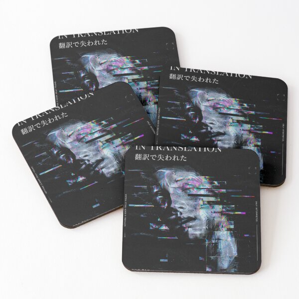 Item preview, Lost In Translation designed and sold by KAIGEN7.
