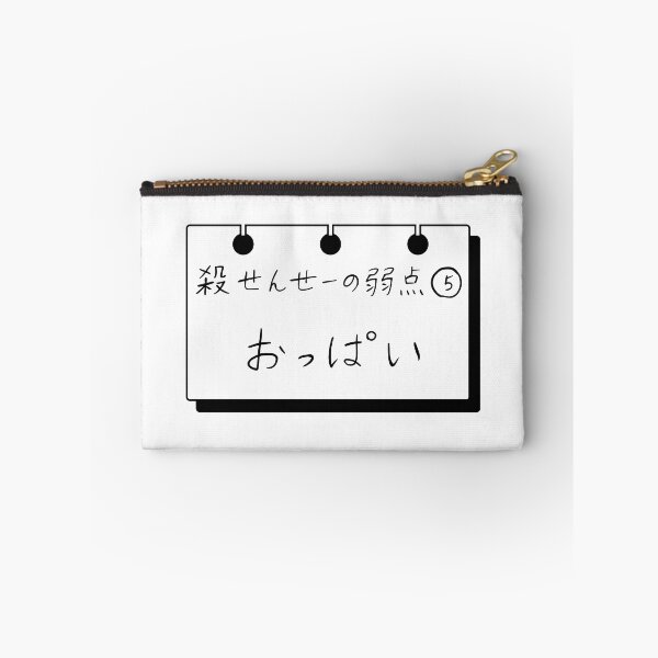 Item preview, Weakness Nº 5: T1Ts | Assassination Classroom designed and sold by NotHamlet.