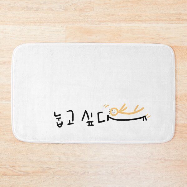 Item preview, I want to lie down.(눕고 싶다.) designed and sold by Pink_Porcupine.