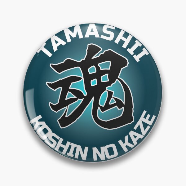 Item preview, TAMASHII - Spirit of Japan designed and sold by KOSHIN-NO-KAZE.