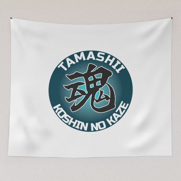 Item preview, TAMASHII - Spirit of Japan designed and sold by KOSHIN-NO-KAZE.