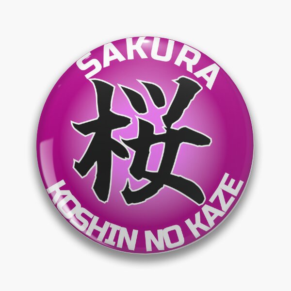 Item preview, SAKURA - Beauty in Bloom designed and sold by KOSHIN-NO-KAZE.