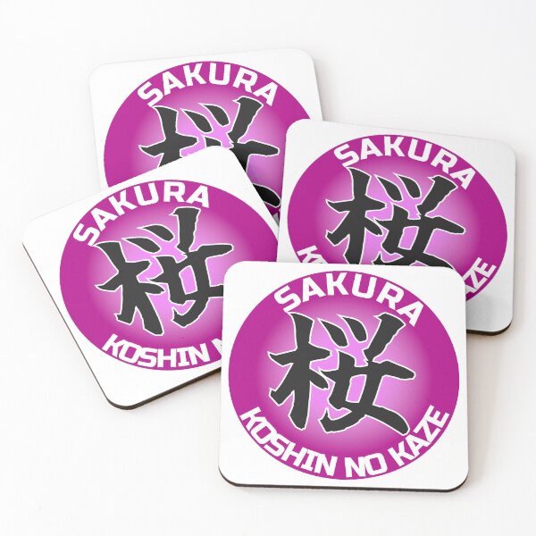 Item preview, SAKURA - Beauty in Bloom designed and sold by KOSHIN-NO-KAZE.