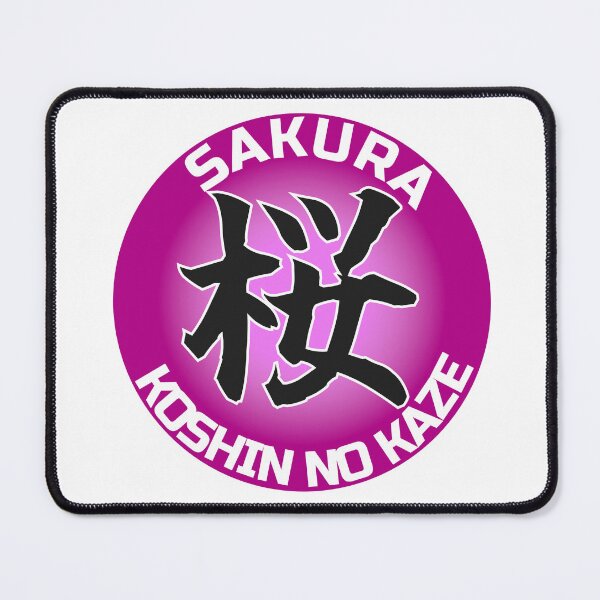 Item preview, SAKURA - Beauty in Bloom designed and sold by KOSHIN-NO-KAZE.