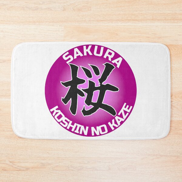 Item preview, SAKURA - Beauty in Bloom designed and sold by KOSHIN-NO-KAZE.